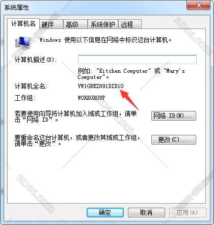免費(fèi)ug nx10軟件下載