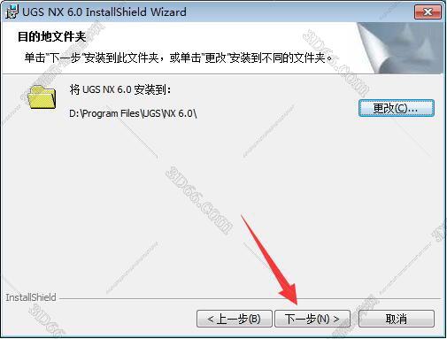 中文版ug nx8軟件下載