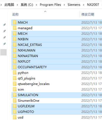 UG NX2023下載【附安裝教程】最新破解版安裝圖文教程、破解注冊方法