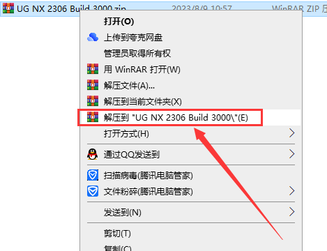 UG NX 2306 Build 3000【附破解補(bǔ)丁+安裝教程】簡體中文免費(fèi)激活版安裝圖文教程、破解注冊方法