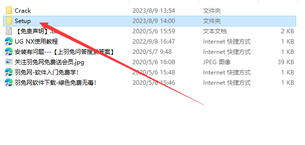 UG NX 2306 Build 3000【附破解補(bǔ)丁+安裝教程】簡體中文免費(fèi)激活版安裝圖文教程、破解注冊方法