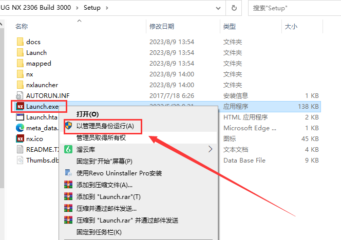 UG NX 2306 Build 3000【附破解補(bǔ)丁+安裝教程】簡體中文免費(fèi)激活版安裝圖文教程、破解注冊方法