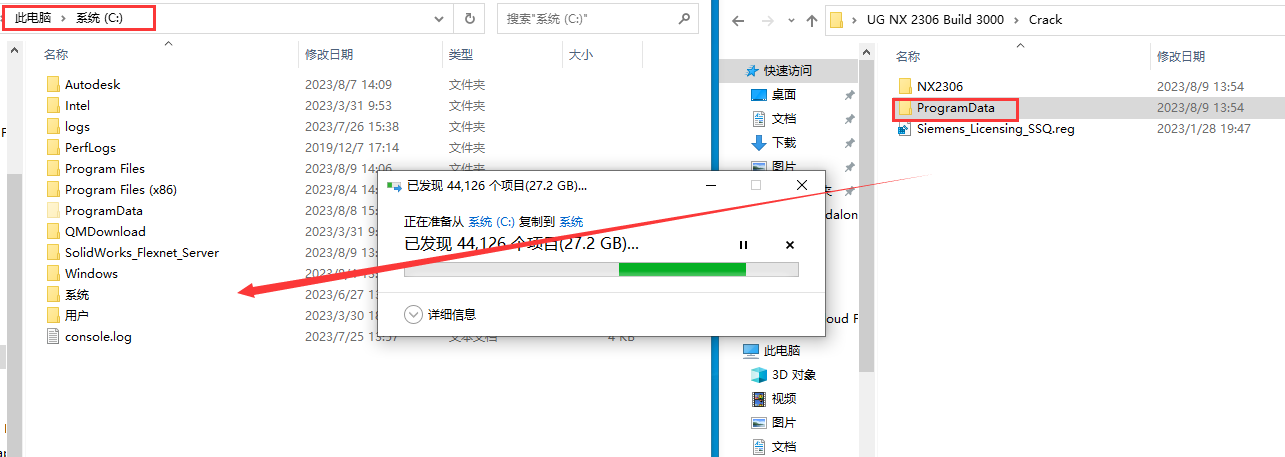 UG NX 2306 Build 3000【附破解補(bǔ)丁+安裝教程】簡體中文免費(fèi)激活版安裝圖文教程、破解注冊方法