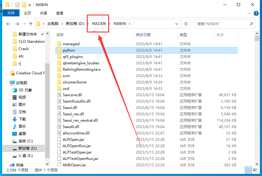 UG NX 2306 Build 3000【附破解補(bǔ)丁+安裝教程】簡體中文免費(fèi)激活版安裝圖文教程、破解注冊方法