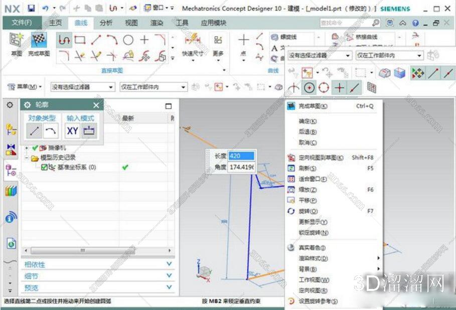 UG NX12.0下載破解中文版【UG NX12.0簡體中文版】精簡版 UG NX12.0下載破解中文版【UG NX12.0簡體中文版】精簡版