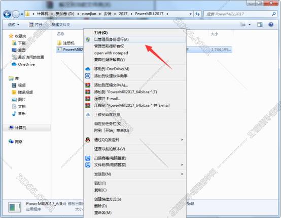 powermill鞋模軟件免費下載