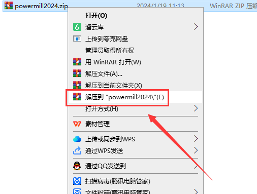 Powermill 2024最新版【CAM與數(shù)控編程軟件】免費(fèi)破解版安裝圖文教程、破解注冊(cè)方法