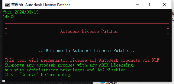 Powermill 2024最新版【CAM與數(shù)控編程軟件】免費(fèi)破解版安裝圖文教程、破解注冊(cè)方法