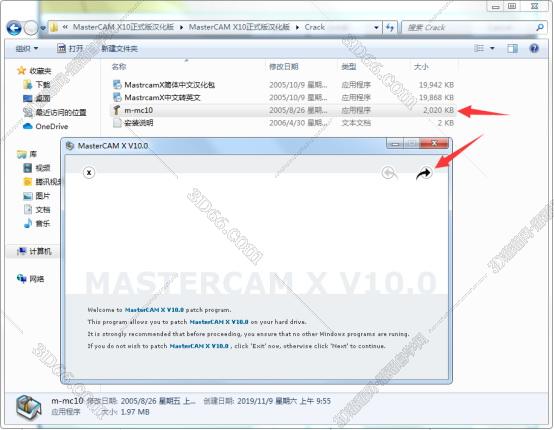 上海學(xué)軟件mastercam
