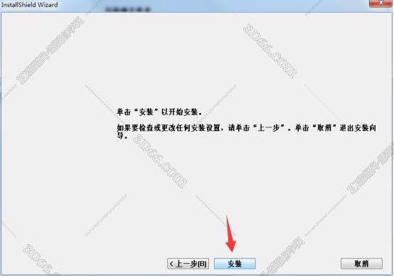 mastercam被殺毒軟件