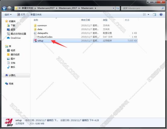 軟件自學網mastercam x5
