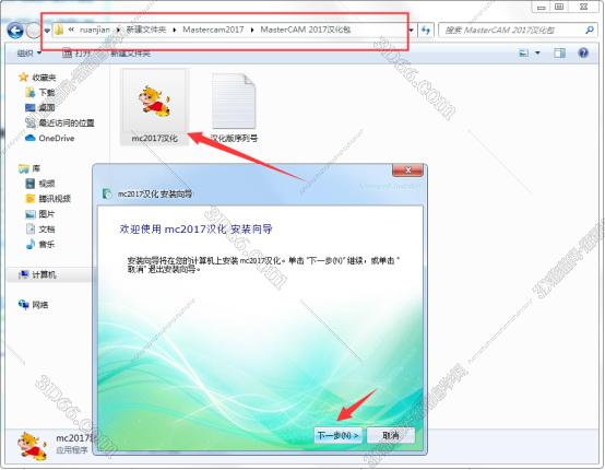 mastercam軟件出鉆孔程序