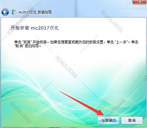 mastercam移動端軟件下載