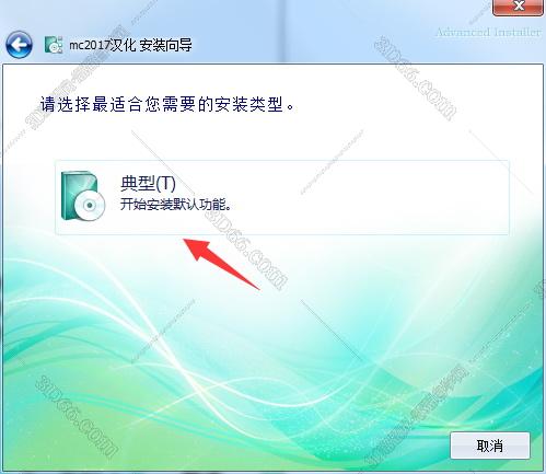 mastercam是哪個國家的軟件