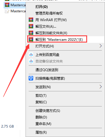 Mastercam 2022【CAD/CAM軟件】專(zhuān)業(yè)中文破解版安裝圖文教程、破解注冊(cè)方法