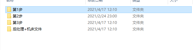 Mastercam 2022【CAD/CAM軟件】專(zhuān)業(yè)中文破解版安裝圖文教程、破解注冊(cè)方法