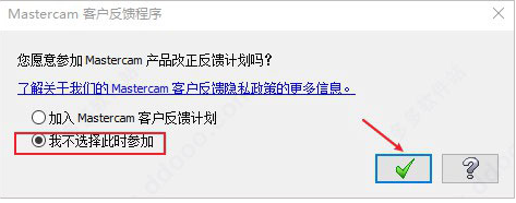 Mastercam 2022【CAD/CAM軟件】專(zhuān)業(yè)中文破解版安裝圖文教程、破解注冊(cè)方法