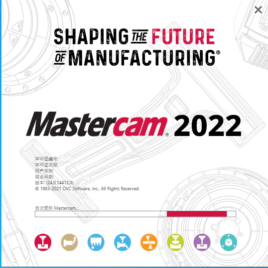 Mastercam 2022【CAD/CAM軟件】專(zhuān)業(yè)中文破解版安裝圖文教程、破解注冊(cè)方法