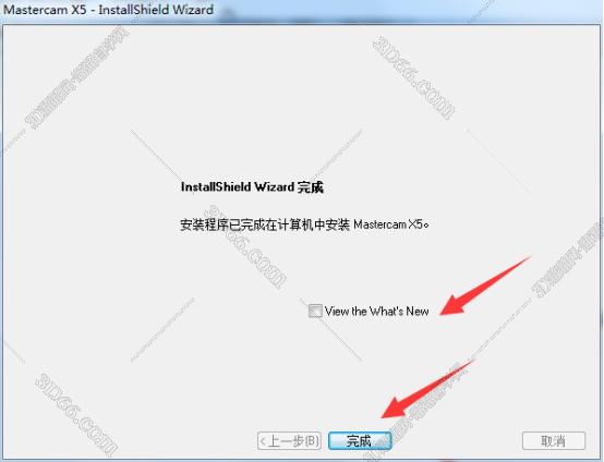 mastercam2021軟件跳出更新