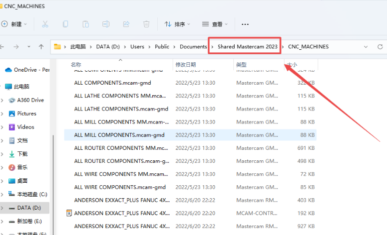 Mastercam 2023【3D CAD/CAM軟件免費下載】免費官方中文破解版安裝圖文教程、破解注冊方法