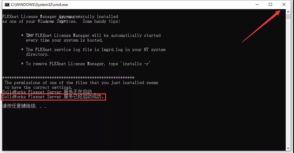 SolidWorks破解版下載 2022【SW 2022】附安裝教程安裝圖文教程、破解注冊(cè)方法