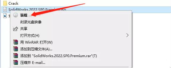 SolidWorks破解版下載 2022【SW 2022】附安裝教程安裝圖文教程、破解注冊(cè)方法
