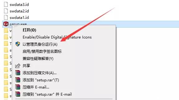 SolidWorks破解版下載 2022【SW 2022】附安裝教程安裝圖文教程、破解注冊(cè)方法
