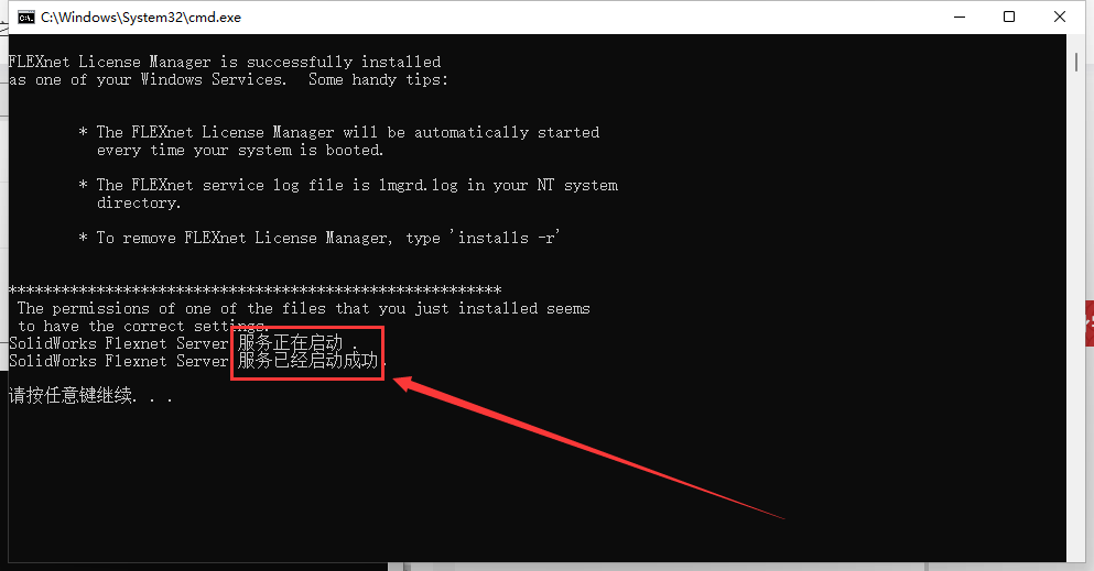SolidWorks 2023 SP5【sw2023全新完整版本】中文破解版安裝圖文教程、破解注冊方法