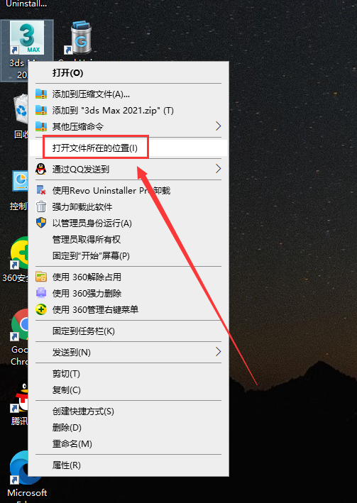【VR5.2001渲染器】VRay5.2 Next for 3dmax2018-2022 中文破解版安裝圖文教程、破解注冊方法