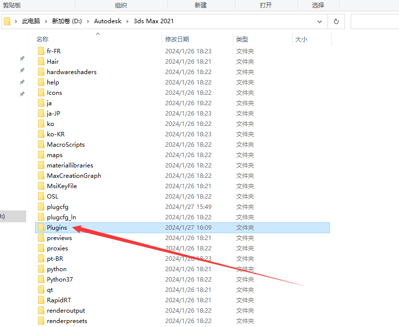 【VR5.2001渲染器】VRay5.2 Next for 3dmax2018-2022 中文破解版安裝圖文教程、破解注冊方法
