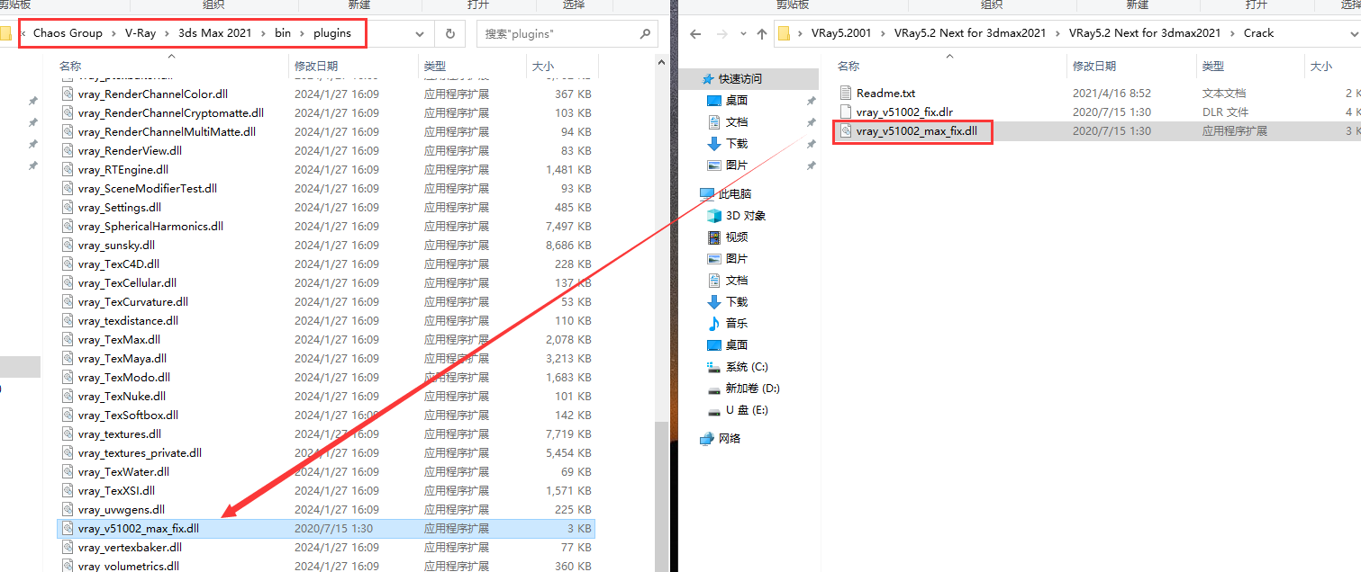【VR5.2001渲染器】VRay5.2 Next for 3dmax2018-2022 中文破解版安裝圖文教程、破解注冊方法