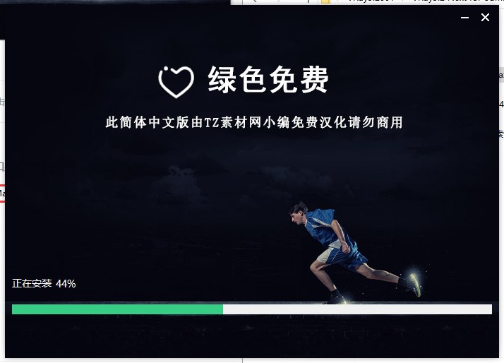【VR5.2001渲染器】VRay5.2 Next for 3dmax2018-2022 中文破解版安裝圖文教程、破解注冊方法