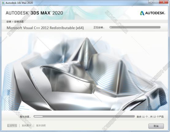 3dmax2020【3dsmax2020】官方中文（英文）破解版安裝圖文教程、破解注冊方法