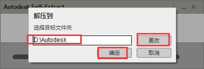 Autodesk AutoCAD 2024.1.3 最新免費(fèi)激活版安裝圖文教程、破解注冊(cè)方法