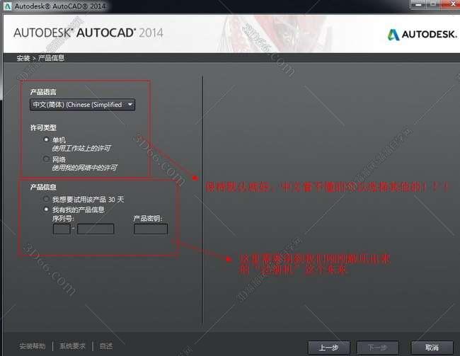 cad算量插件下載