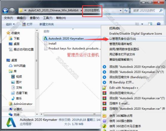 cad2010門插件下載
